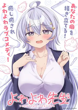 想成为魔法少女免费阅读