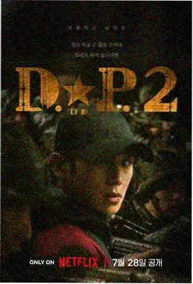 风起洛阳 电影天堂2018 古装剧