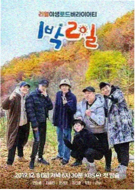 明星大侦探 电影天堂2018 综艺